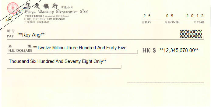 Printed Cheque of Chiyu Banking Corporation in Hong Kong (集友銀行) Printed Cheque of Chiyu Banking Corporation in Hong Kong (集友銀行)