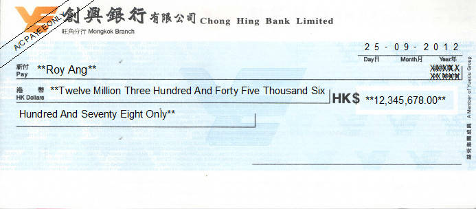 Printed Cheque of Chong Hing Bank in Hong Kong (創興銀行) Printed Cheque of Chong Hing Bank in Hong Kong (創興銀行)