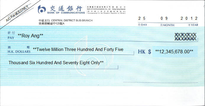 Printed Cheque of Bank of Communications in Hong Kong (交通銀行) Printed Cheque of Bank of Communications in Hong Kong (交通銀行)