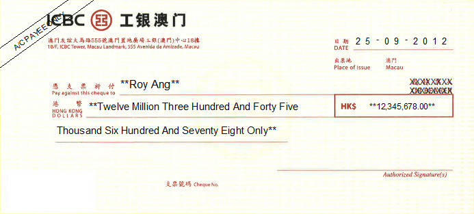 Printed Cheque of ICBC (HKD) - 工银澳门 in Macau Printed Cheque of ICBC (HKD) - 工银澳门 in Macau