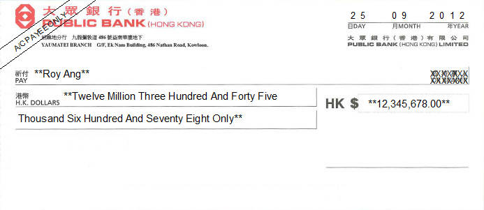 Printed Cheque of Public Bank in Hong Kong (大眾銀行) Printed Cheque of Public Bank in Hong Kong (大眾銀行)