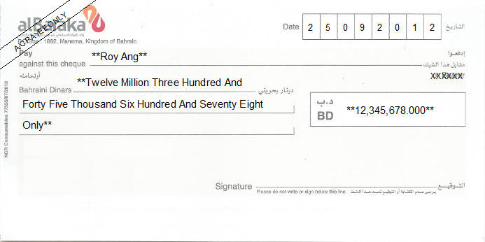 Printed Cheque of Al Baraka Bank in Bahrain Printed Cheque of Al Baraka Bank in Bahrain