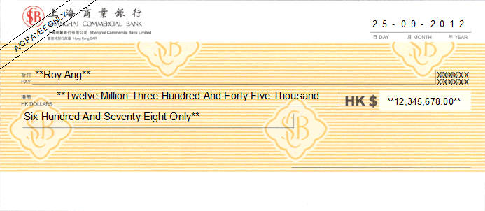 Printed Cheque of Shanghai Commercial Bank in Hong Kong (上海商業銀行) Printed Cheque of Shanghai Commercial Bank in Hong Kong (上海商業銀行)