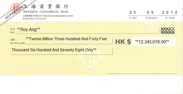 Printed Cheque of Shanghai Commercial Bank in Hong Kong (上海商業銀行) Printed Cheque of Shanghai Commercial Bank in Hong Kong (上海商業銀行)