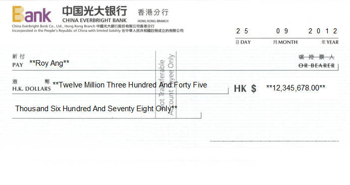 Printed Cheque of China Everbright Bank - 中国光大银行 in Hong Kong Printed Cheque of China Everbright Bank - 中国光大银行 in Hong Kong
