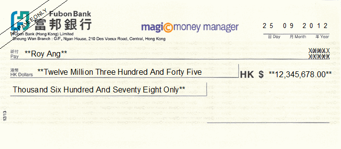 Printed Cheque of Fubon Bank in Hong Kong (香港富邦銀行) Printed Cheque of Fubon Bank in Hong Kong (香港富邦銀行)