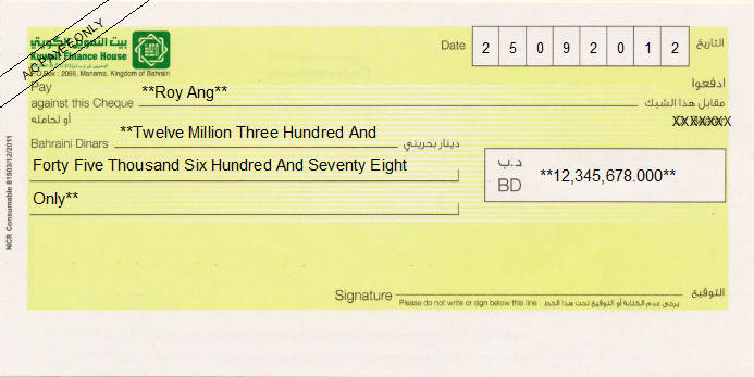 Printed Cheque of Kuwait Finance House in Bahrain Printed Cheque of Kuwait Finance House in Bahrain