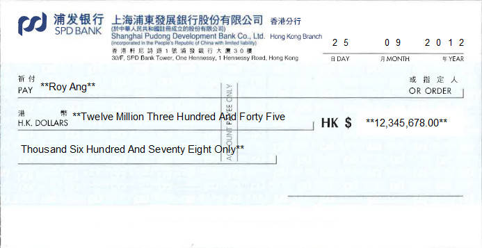Printed Cheque of SPD Bank - 浦发银行 in Hong Kong Printed Cheque of SPD Bank - 浦发银行 in Hong Kong